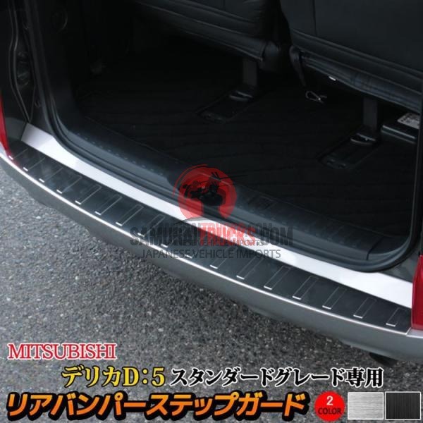 Mitsubishi Minicab — Bumper (Custom)