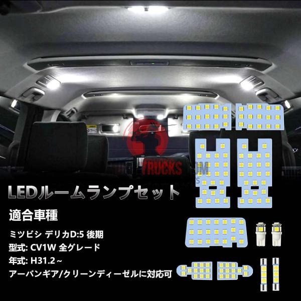 Kei Truck — Room Lamp (Custom)