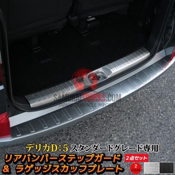 Mitsubishi Minicab — Bumper (Custom)
