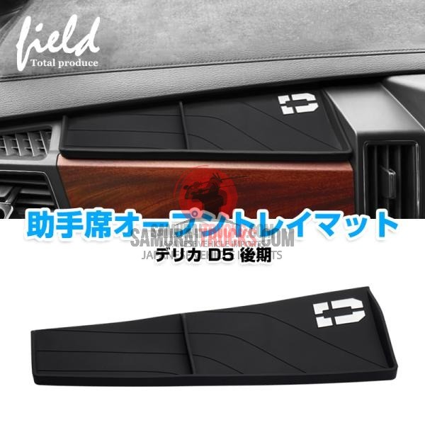 Kei Truck — Parts (Custom)