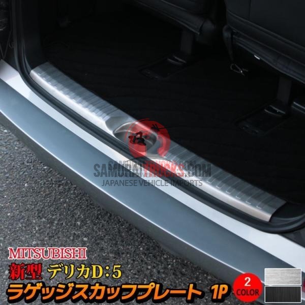 Mitsubishi Minicab — Parts (Custom)