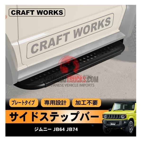 Kei Truck — Parts
