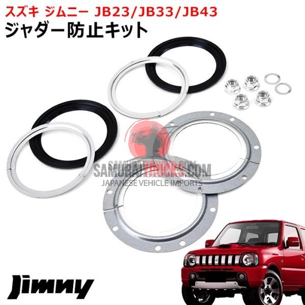 Suzuki Carry — Part