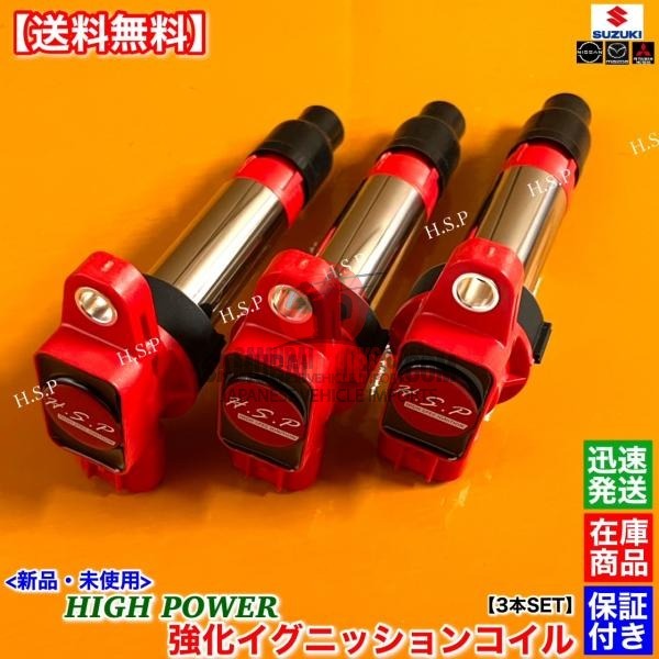 replacement ignition coils with NGK iridium spark plugs. Part numbers: