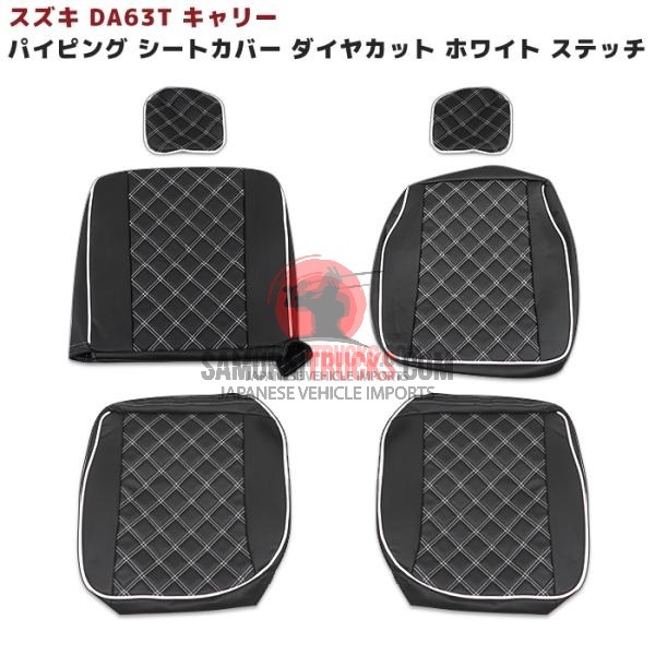 Suzuki DA63T Diamond Cut PVC Leather Seat Cover Light Truck Seat Stitch White