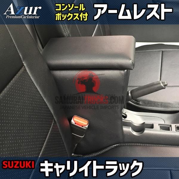 Console Box Carry Truck DA16T/DA63T/DA52T Suzuki Azure Armrest Easy