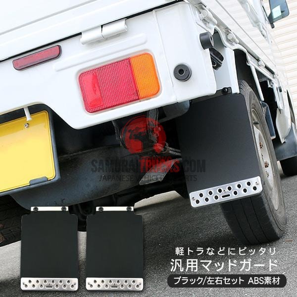 Suzuki Carry Truck Mudguard Mudguard Light Truck Size 2P ABS Material Black