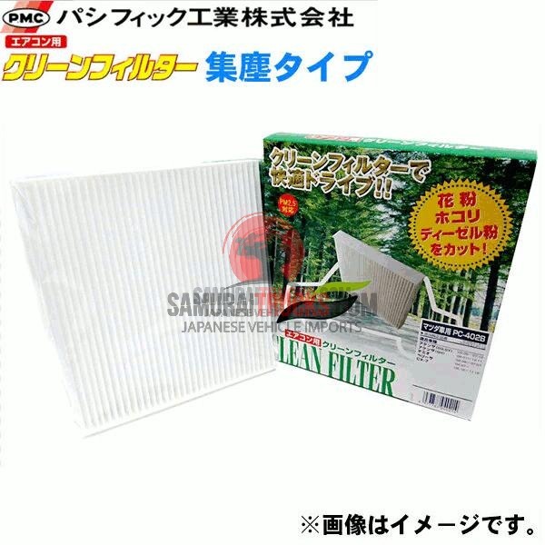 Every DA17V DA17W 5 Air Conditioner Filter