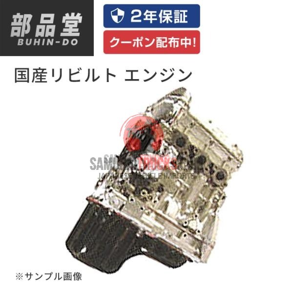 Engine rebuilt Hijet S83P 2 years