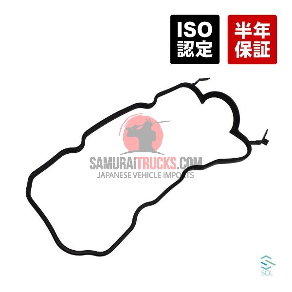 SUN HG309 (Reference: HE606) - Tappet Cover Packing Gasket - OEM Part
