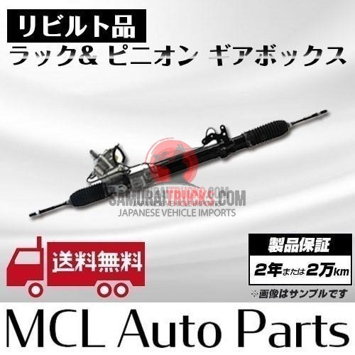 Rebuilt Gearbox Rack & Pinion Hijet S320V S321W S330V S330W S331V S331W