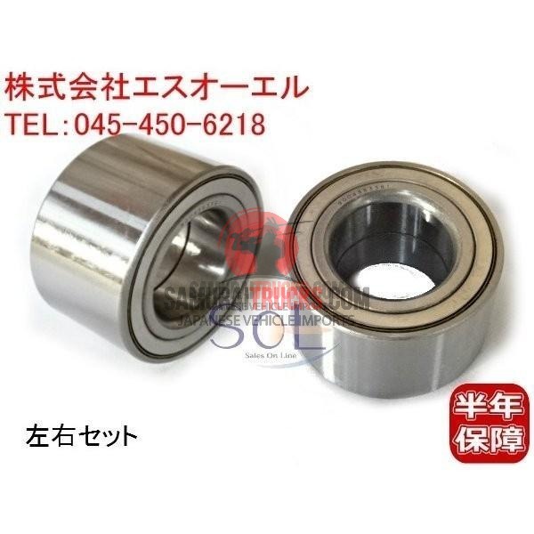 Daihatsu Hijet Atrai S210V S210W S220G S220V S230G S230V Front hub bearing 2
