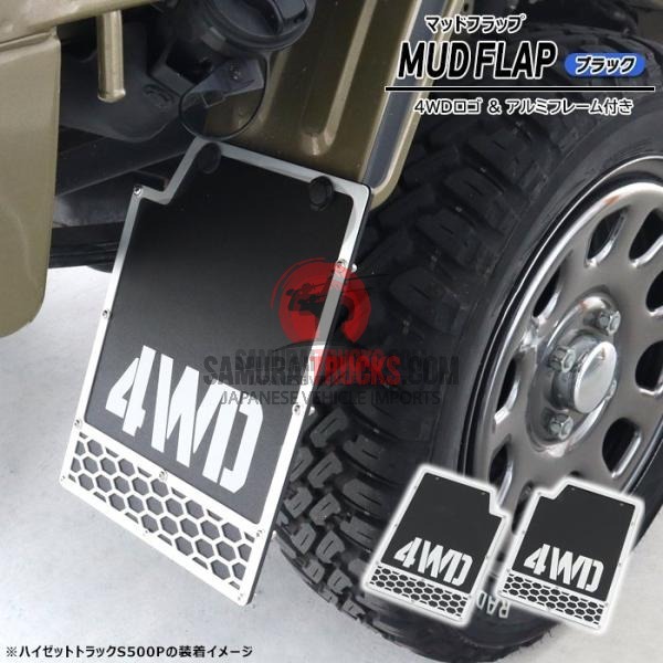 Light Truck General Purpose Hijet Truck Hijet Jumbo Mud Flap Rear Set of 2 with