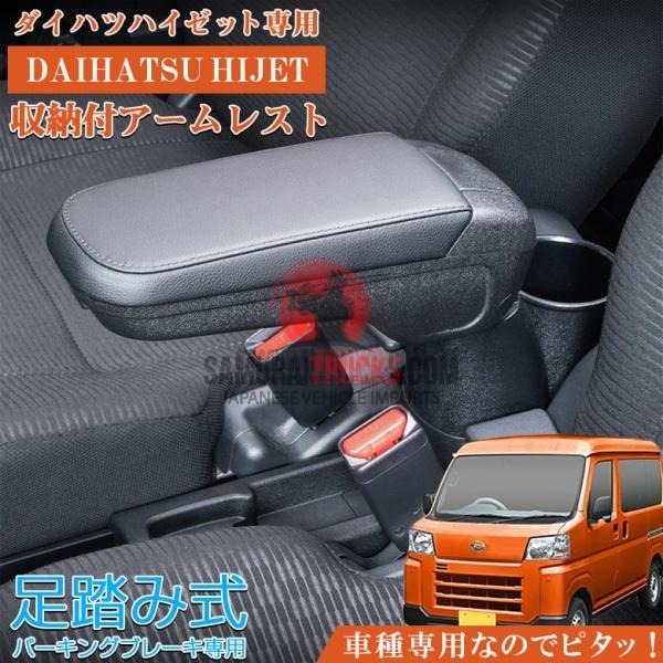 Armrest Console Foot Brake Type for Hijet