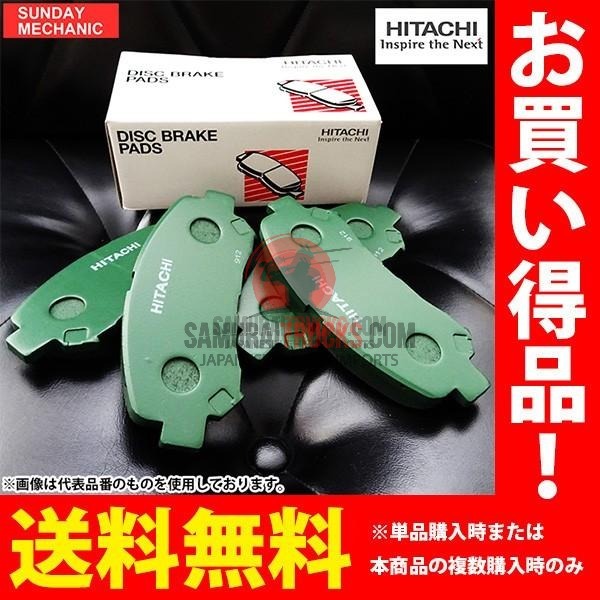Daihatsu Delta Van Wagon Hitachi Front Brake Pad HT004Z E-SR40N GF-SR40N 96.10
