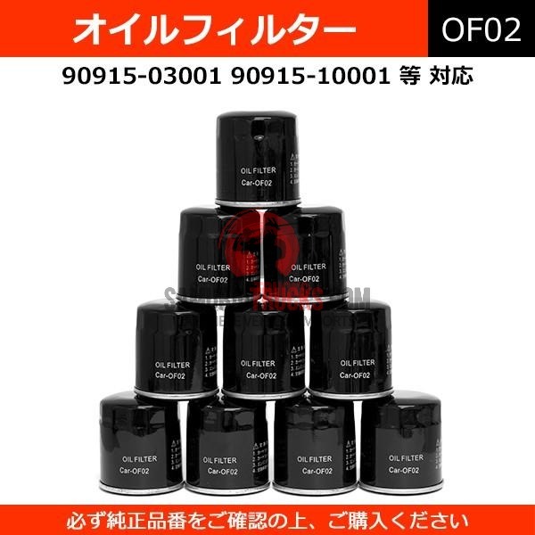 Oil Filter Aftermarket Product Toyota Daihatsu Hino Set of 10