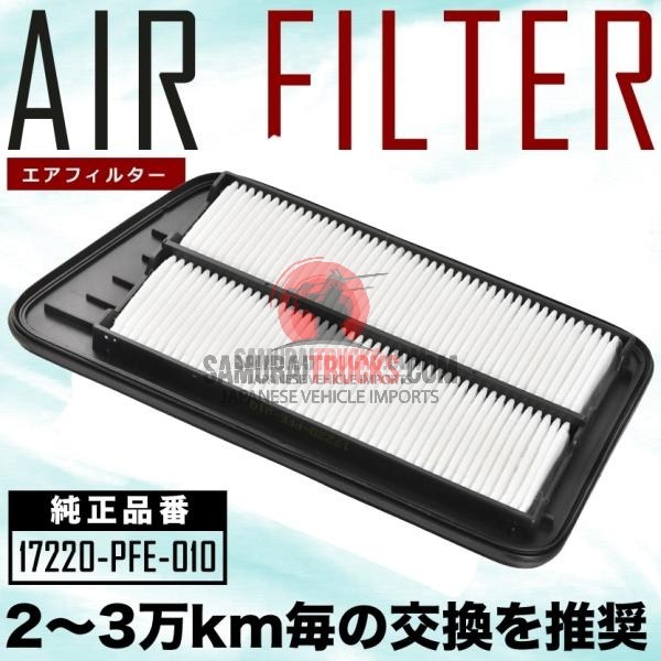 HA6/HA7/HA8/HA9/HH5/HH6 ActiTrak Air Filter H11.5- AIRF46