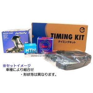 Timing belt set acti for HA8/HA9 ▼