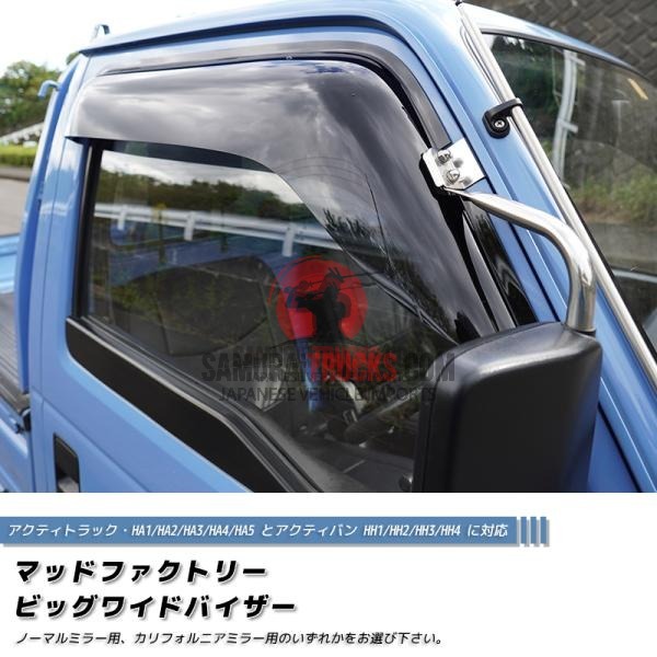 Acty HA1 HA2 HA3 HA4 HA5 Door Visor Big Wide Visor Van HH1 HH2 HH3 HH4 Parts