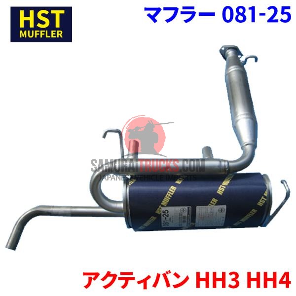 Activan HH3 HH4 Honda HST muffler 081-25 Main body all stainless steel Genuine