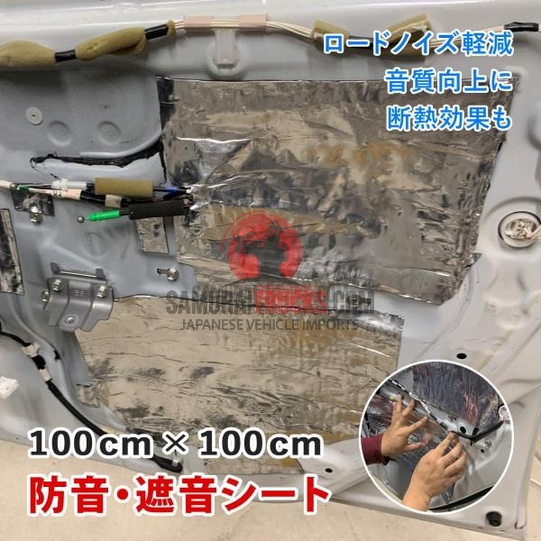 Activan Parts Deadening Damping Material Deadening Sheet Sound Quality