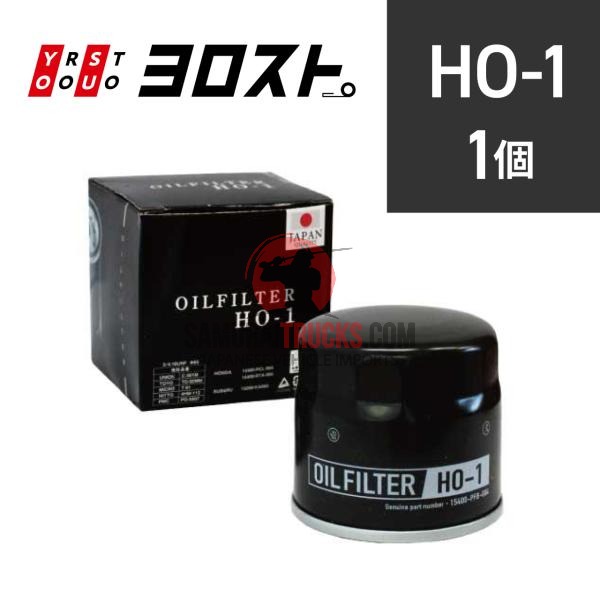 HO-1 Oil Filter 1 Piece (Honda Subaru) Oil Element Vamos Activan Actitrac