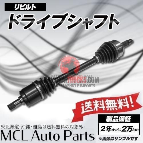 Honda Acty Street HA4 Rebuilt Rear Drive Shaft Driver Seat (Right Side)