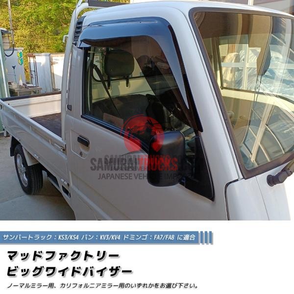 Subaru Sambar Truck KS3 KS4 KV3 KV4 Door Visor Dias FA7 FA8 Dominogo Front