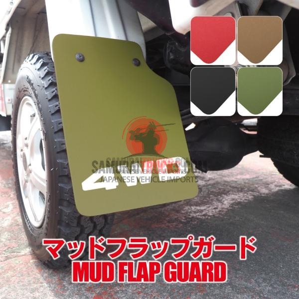 Light Truck General Purpose Mud Guard Mudguard Hijet Truck Jumbo Pixis Sambar