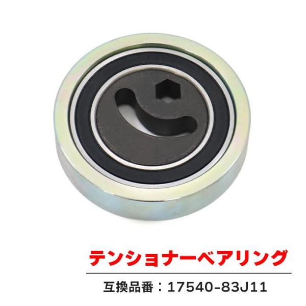 Fits: Suzuki Carry DA63T, DA65T