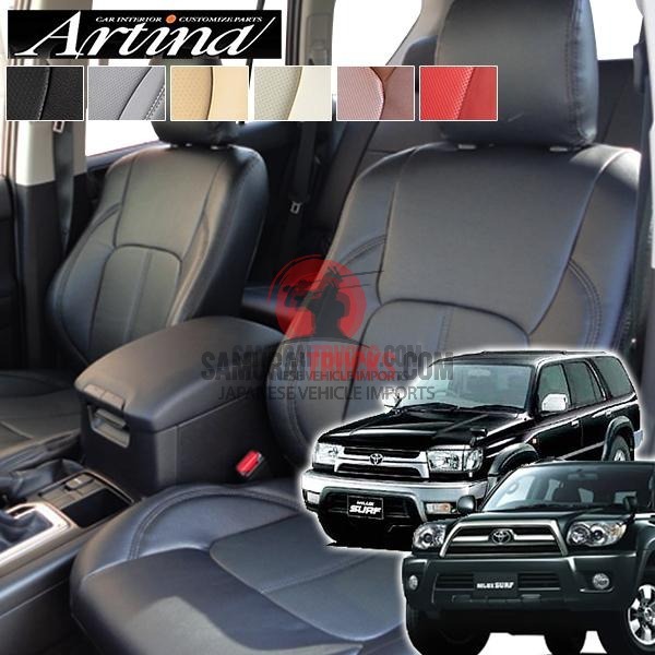 Hilux Surf seat cover 180/185/210/215 series selectable ARTINA 4-layer