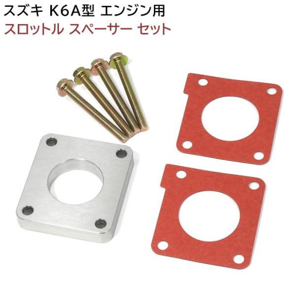 DA62T DA63T DA65T Carry Truck K6A Throttle Spacer Set Gasket Throttle Body
