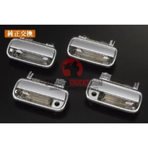 Lights Outside Door Handle Replacement Type Hilux Surf 185 Series Mid to Late