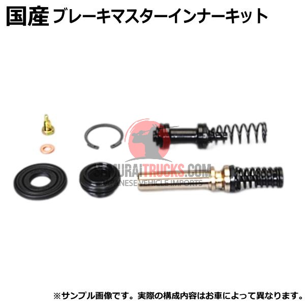 Brake Master Inner Kit Hilux Surf YN130G Brake Master Cylinder Overhaul Kit