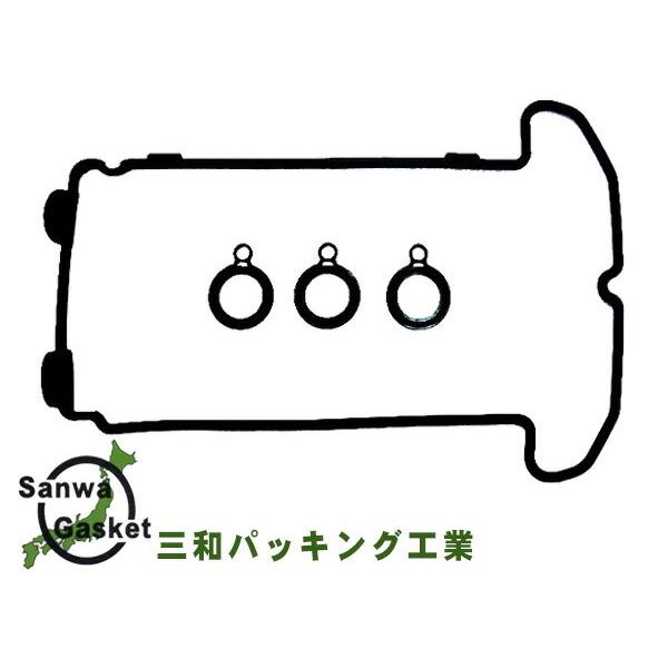 Every Carry DA62V DA62W DA62T H13/08~H17/08 Sanwa Sanwa Tappet Cover Packing