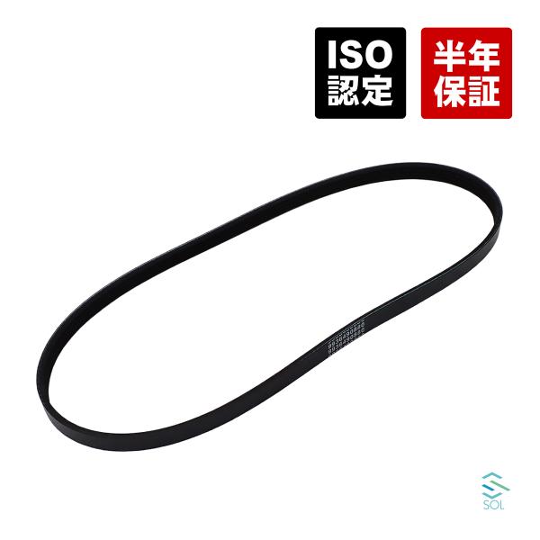 Suzuki Carry Truck DA62T DA63T Fan Belt V Belt