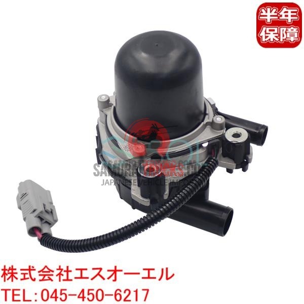 Toyota Dyna Toyoace (TRY220 TRY230) Hilux Surf (TRN210W TRN215W) Air Pump