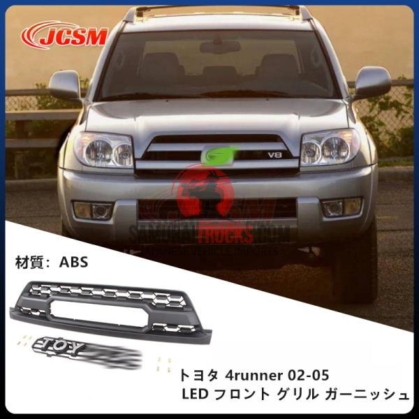 JCSM Toyota Hilux Surf 4runner Front Grille LED Garnish Matte Black 02-05