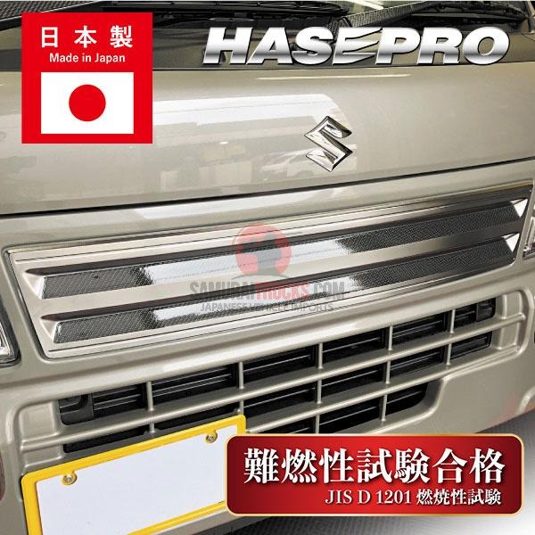 Front Grill Carbon Sheet DA16T Front Grill Garnish Exterior Scratch Prevention
