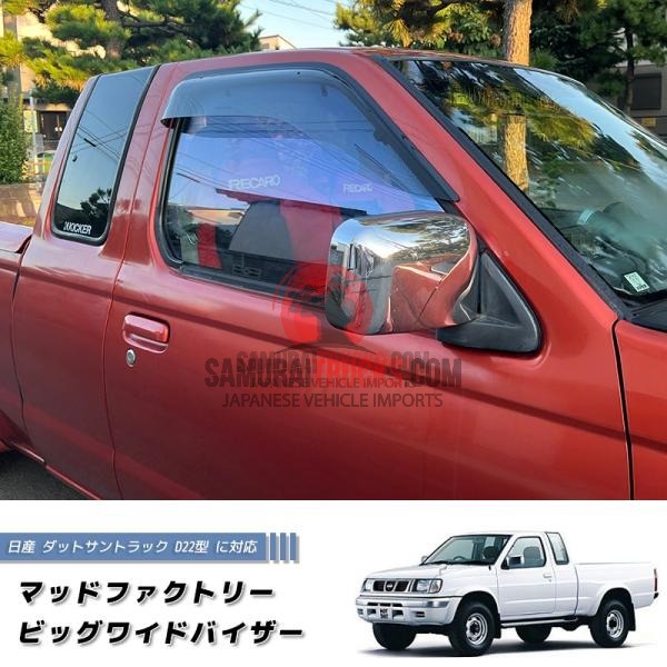 Nissan Datsun Truck Dattora D22 Door Visor Pickup Genuine Wider Custom LS