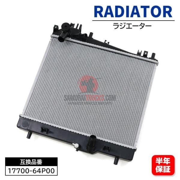 Suzuki Every Van MT Vehicle DA17V Radiator for MT Vehicles 17700-64P00 PL103244R