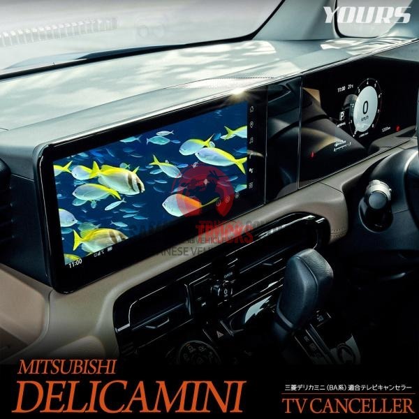 Mitsubishi Delica Mini — Electrical