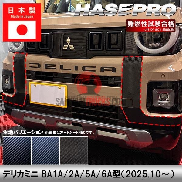 Car Custom Mitsubishi Front Bumper Exterior Dirt Protection Accessory Parts