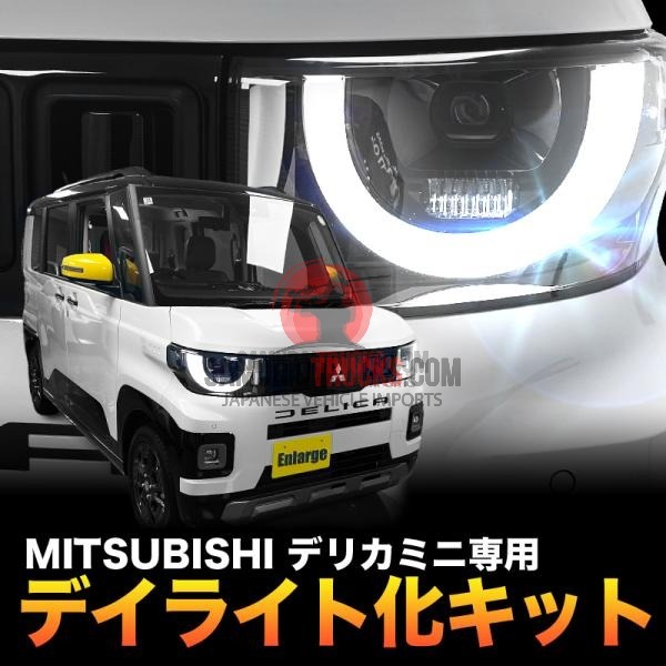 Mitsubishi Delica Mini — Body & Exterior