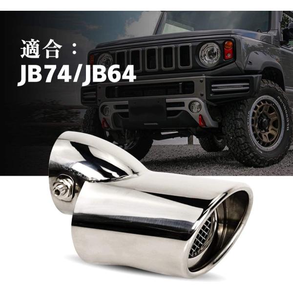 Stylish downward-facing muffler cutter with single exhaust outlet. Easy