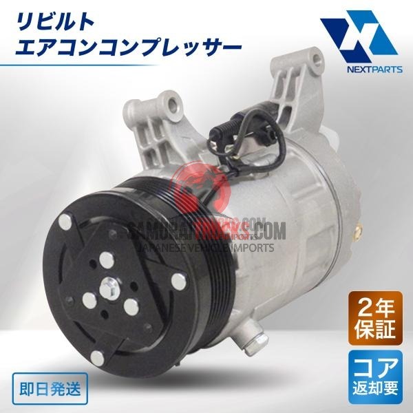 Mitsubishi Delica Mini — Cooling & AC