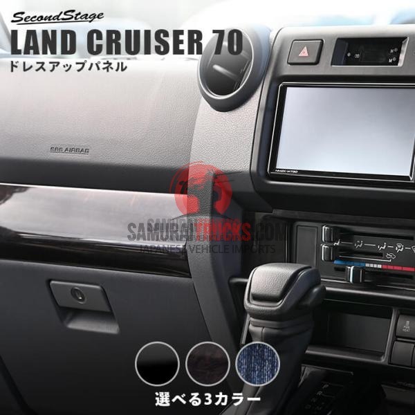 Toyota Land Cruiser 70 GDJ series second stage instrument panel line panel