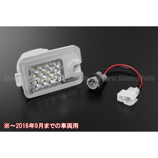 S201P/S211P/S200P/S210P Hijet Truck LED Back Lamp [Clear Lens] After - Genuine