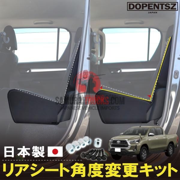 Rear Seat Angle Change Kit Hilux GUN125 Toyota Early Late Angle Adjustment Rear