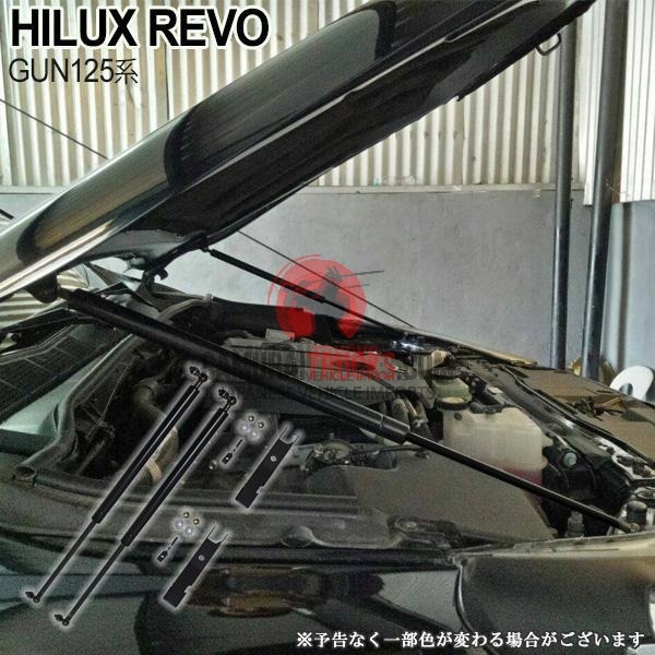 Toyota Hilux GUN125 Revo Bonnet Hood Lift Assist Damper Set of 2 Front Custom